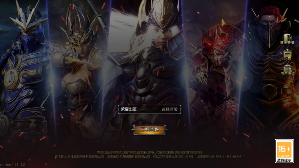 《飞飞重逢》官方网站