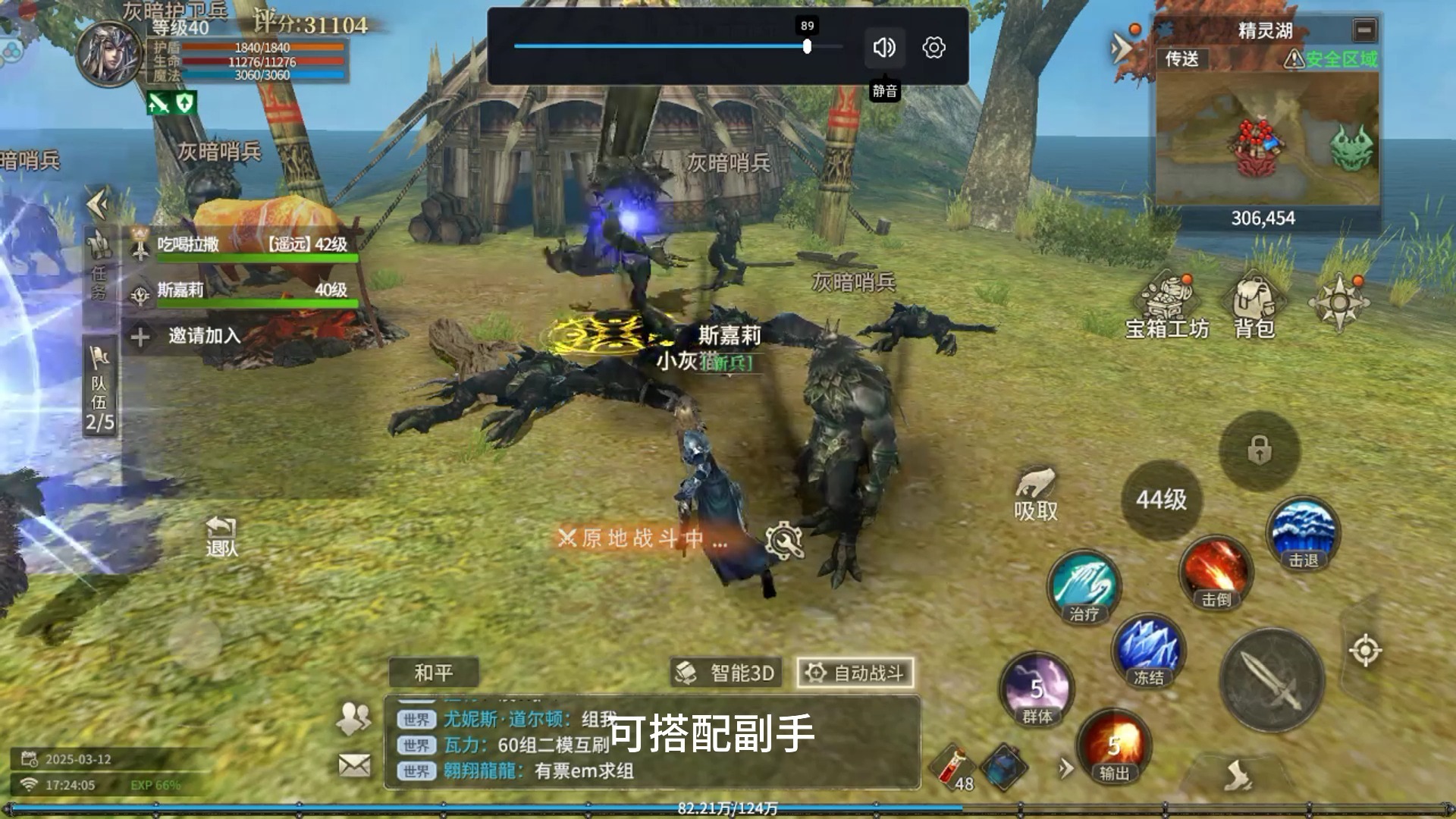 《飞飞重逢》官方网站