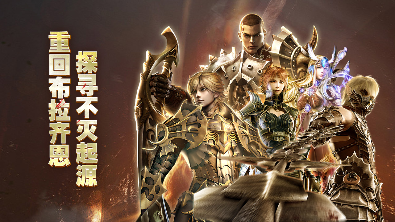 《飞飞重逢》官方网站