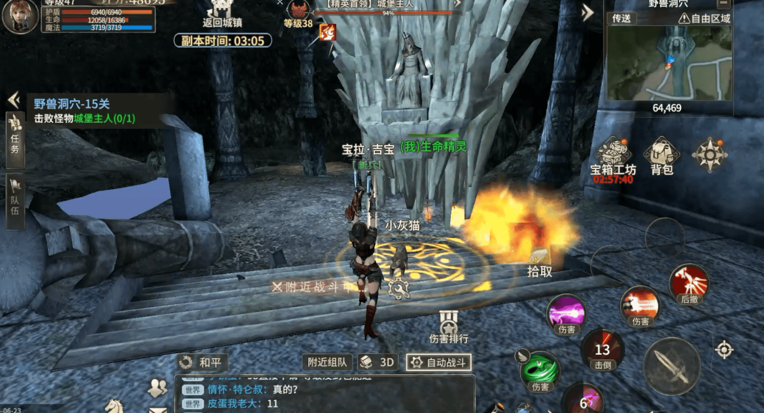 《飞飞重逢》官方网站