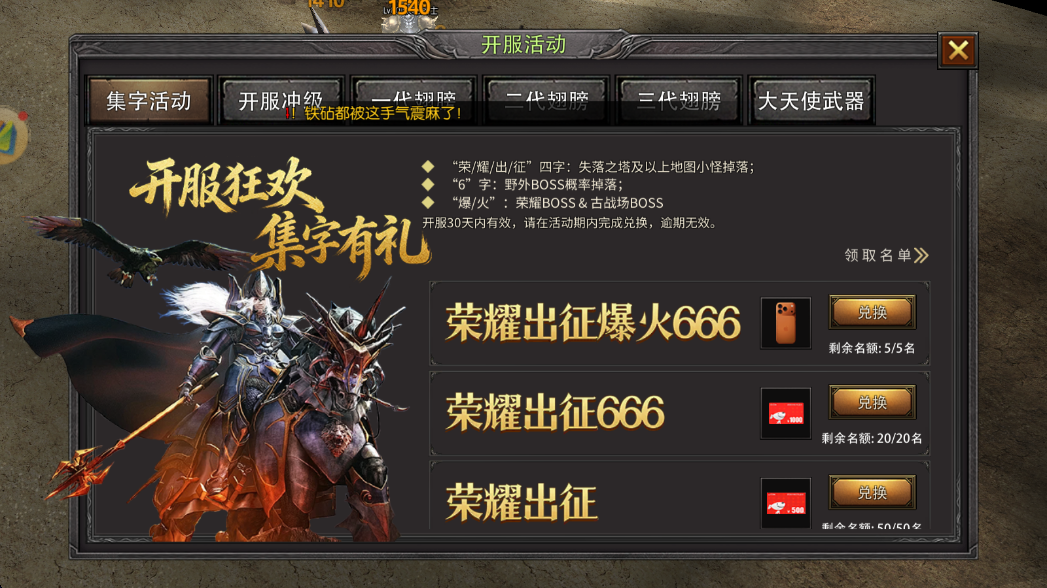 QQ浏览器截图20260103181230.png