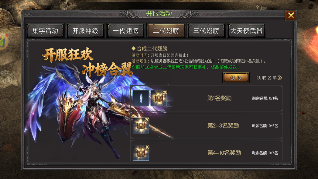 QQ浏览器截图20260103154653.png