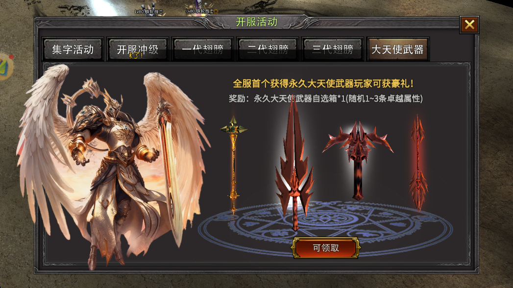 QQ浏览器截图20260103181303.png