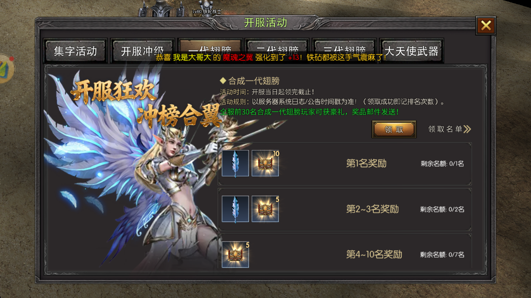 QQ浏览器截图20260103181248.png