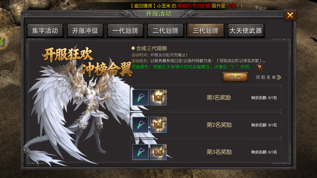 QQ浏览器截图20260103154657.png