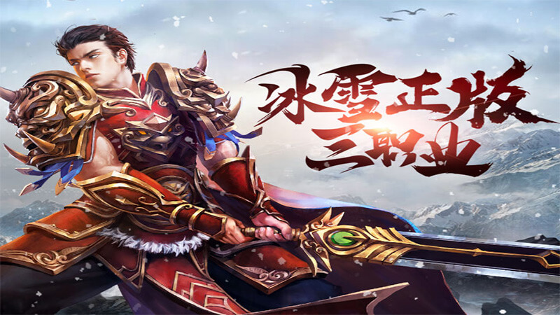 小小屠龙-冰雪复古