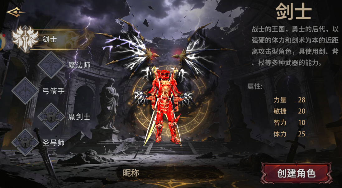 《荣耀出征》